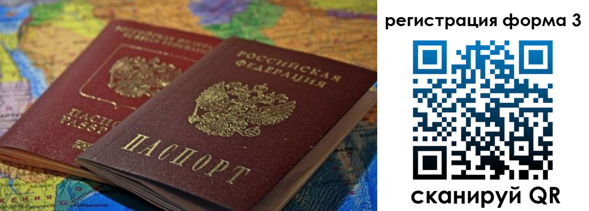 временная регистрация госуслуги в Поронайске