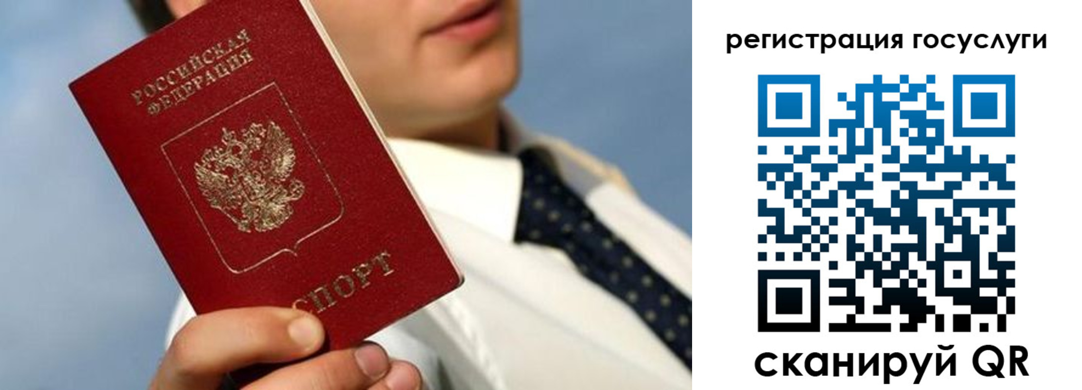 временная регистрация в Поронайске