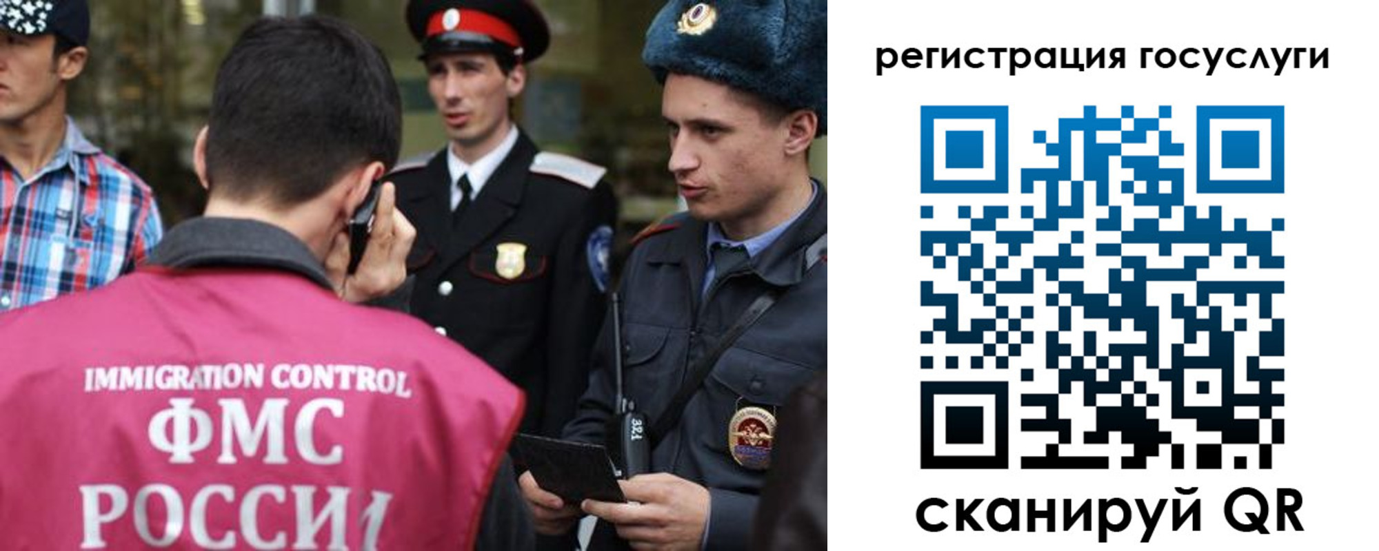 найти адрес прописки в Поронайске