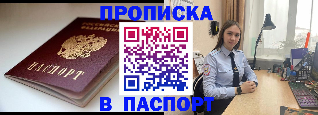 регистрация для школы в Поронайске